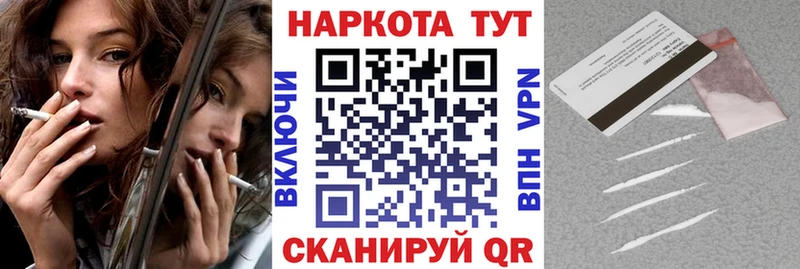 БУТИРАТ Адыгейск