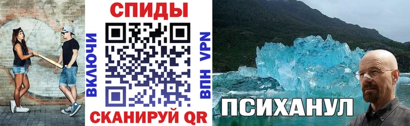 гидра ТОР  Адыгейск  АМФ Premium 