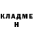 Кетамин ketamine Kimberly Deline