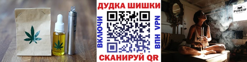 ОМГ ОМГ маркетплейс  Адыгейск  Еда ТГК марихуана 