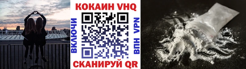 МЕГА рабочий сайт  Адыгейск  КОКАИН FishScale 