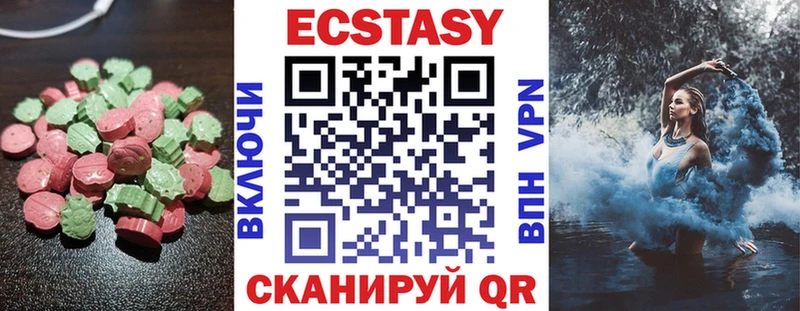 Экстази Punisher  Адыгейск 