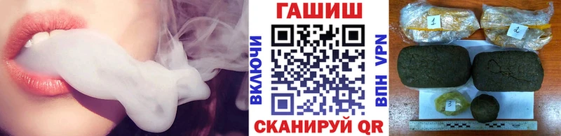 ГАШИШ hashish  сайты даркнета наркотические препараты  Адыгейск 