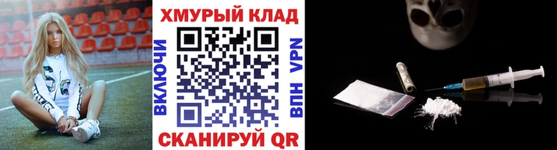 ГЕРОИН герыч  Адыгейск 