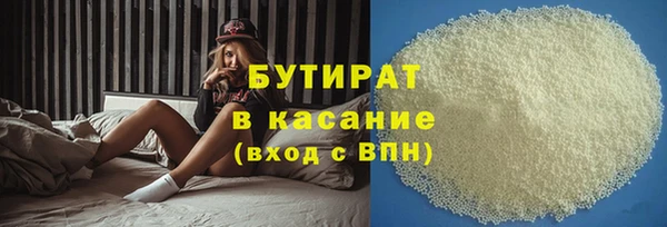сатива Абдулино