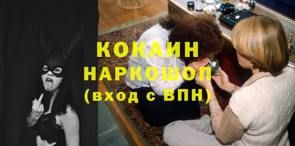 наркотики Абинск