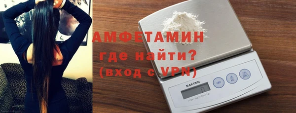 бутик Алексин