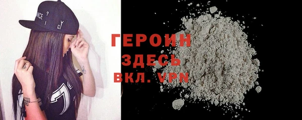 apvp Абаза