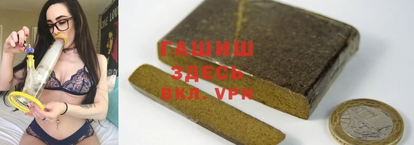 apvp Абаза