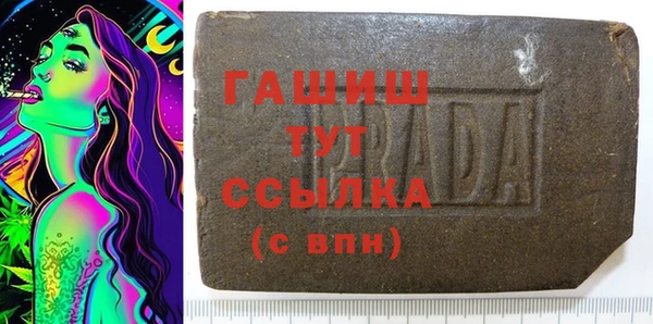 сатива Абдулино