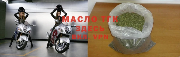 бутик Алексин