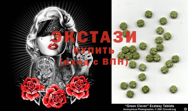 ECSTASY Алексеевка