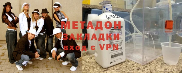 apvp Абаза