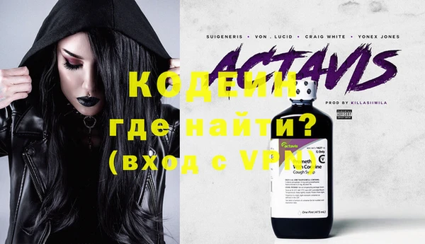 наркотики Абинск