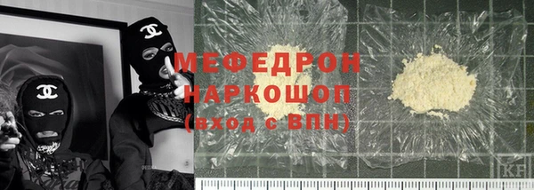 сатива Абдулино