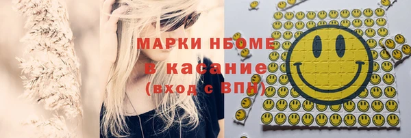 сатива Абдулино