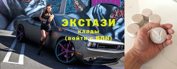 бутик Алексин