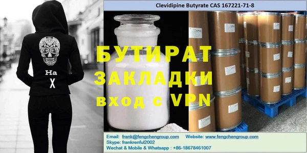 сатива Абдулино