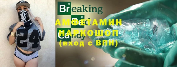 наркотики Абинск