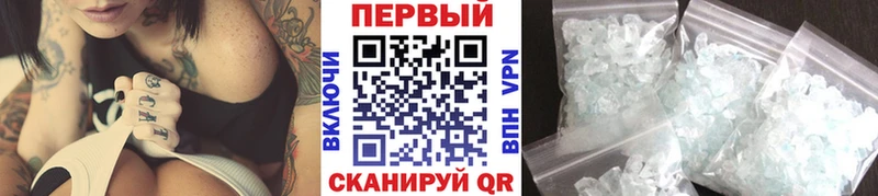 Метамфетамин Methamphetamine Адыгейск