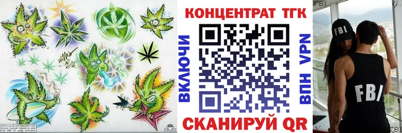ТГК вейп Адыгейск